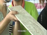 我爱发明 《我爱发明》 20180502 动能时代 1