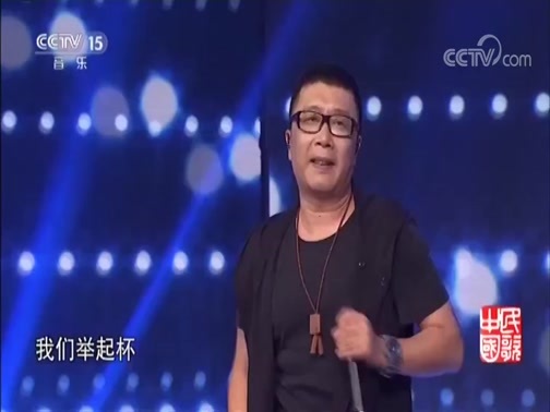 民歌&middot;中国 《民歌中国》 20180907