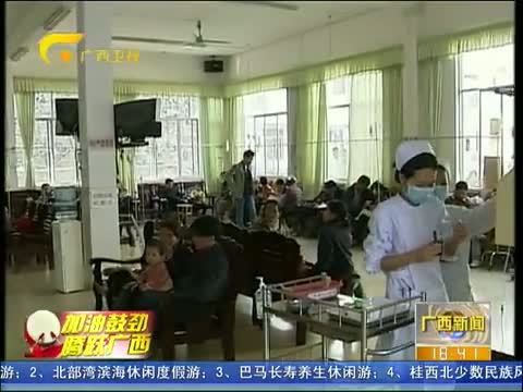 广西新闻 《广西新闻》 20140729