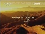 CCTV空中剧院 《CCTV空中剧院》 20120909 京剧《沙家浜》1/2