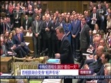 直播全球 《直播全球》 20160715