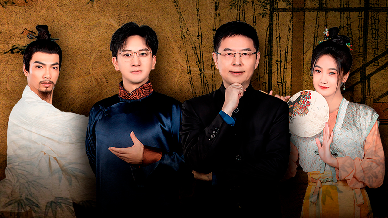 第6期：共赏杜甫沉郁顿挫的名篇《蜀相》