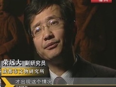 经典传奇 穿越时空的惊天秘密 深埋地下的“天堂”