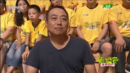 豪门盛宴 2014巴西世界杯 邓超俞白眉上台秀舞技 即讲球又谈恋爱