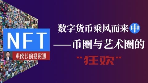 数字货币乘风而来（中）：央行数字货币——一盘伟大的时代大棋！