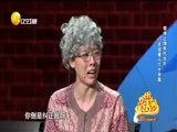 欢乐集结号 《欢乐集结号》 20170301