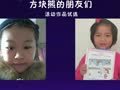 方块熊之黏土创意工坊 方块熊 水果味七彩糖心饼干