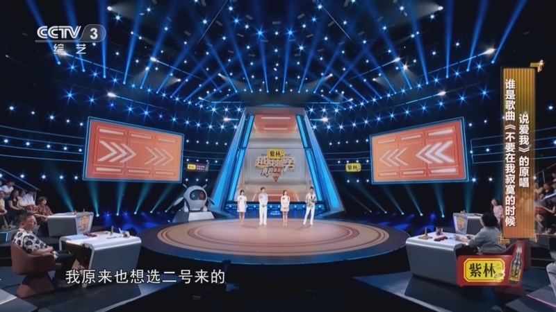 《越战越勇》 20261014 真的会赢