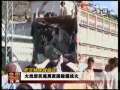 今日亚洲 今日亚洲 2009-05-11