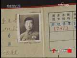 飞阅六十年 飞阅六十年 1959