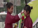 大手牵小手 《大手牵小手》 20160723 无锡行（二）