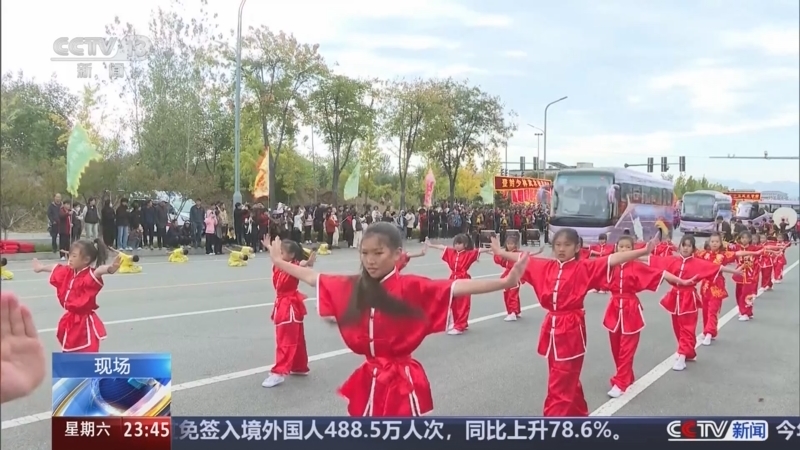 24小时 《24小时》 20241019