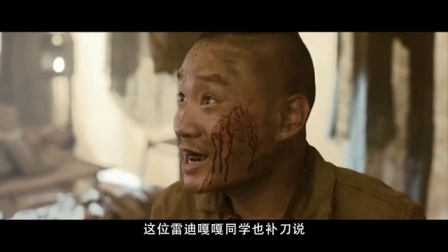 刘哔带你看电影 2016 温情解说之《鬼夫》