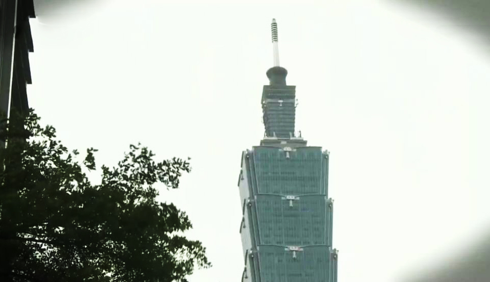 海峡两岸 《海峡两岸》 20200330