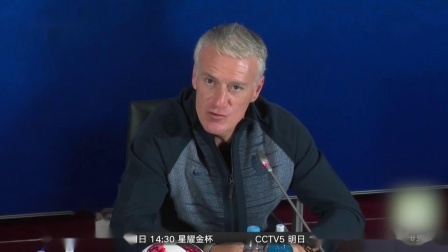 豪门聚焦 法国 稳固后防 限制梅西