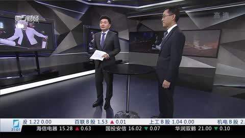 财经夜行线 财经夜行线20170921