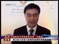 今日亚洲 今日亚洲 2009-04-11