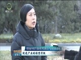 青海新闻联播 《青海新闻联播》 20171124