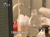 12点报道 《12点报道》 20180302