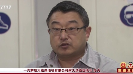 第一时间 沈阳故宫百姓最爱文物评选启动，扫码观赏更多投票选出你的最爱