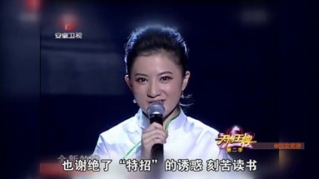 萝莉说趣事 揭秘明星们不为人知的高考分数 32