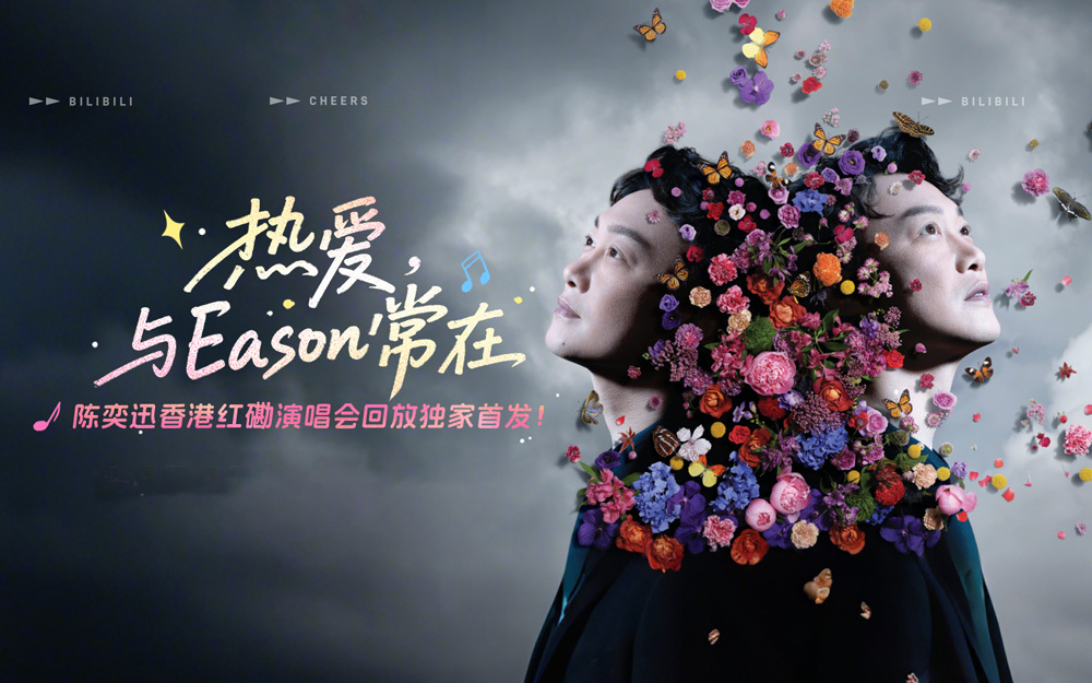 一起重温红馆歌单