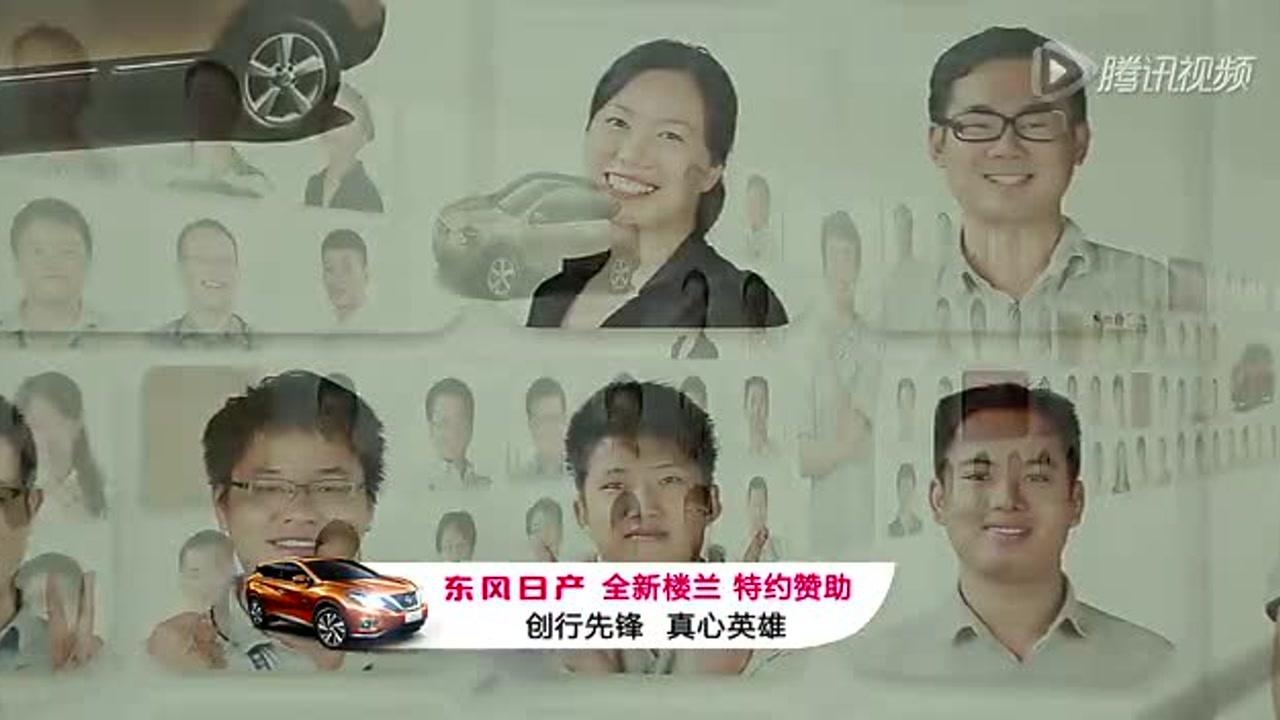 真心英雄 网络特供精编版:[第5期]:应采儿要张杰微信遭拒