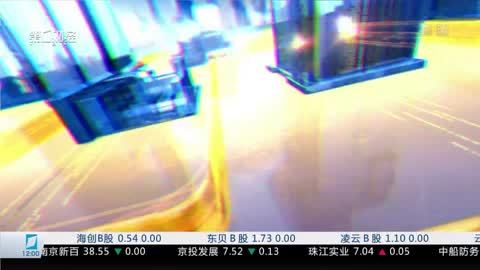 财经中间站 财经中间站20171010
