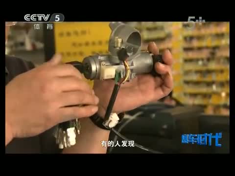 赛车时代 《赛车时代》 20130417