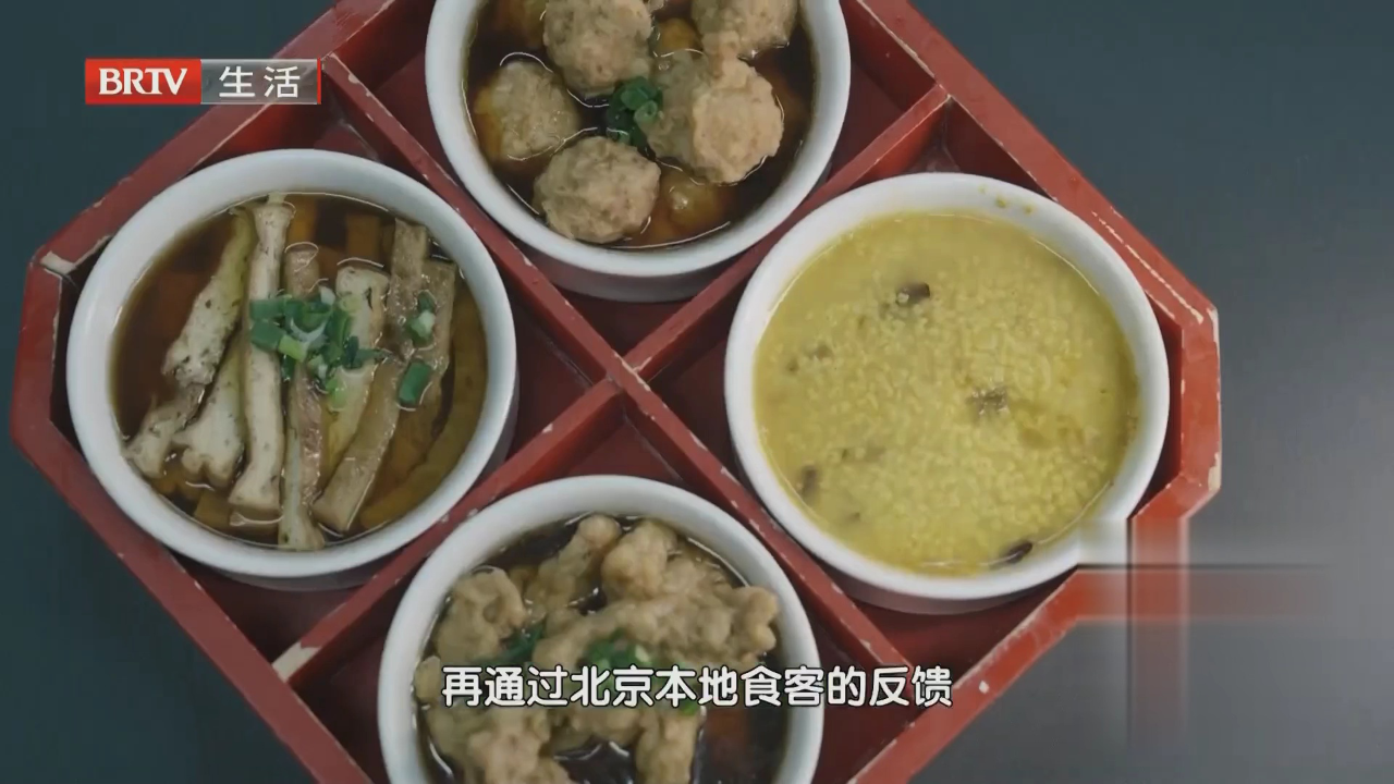 味道掌门 求味之道贵以专——三晋风味脍不厌细