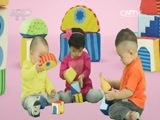 小小智慧树 《小小智慧树》 20160422