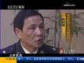 法治在线 2009中国铁警一号缉枪大案