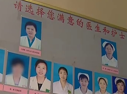新闻当事人 女医生自杀之谜