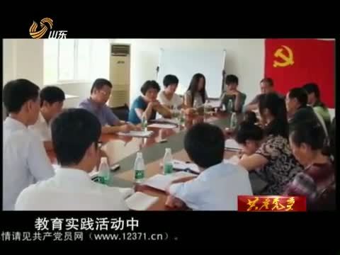 共产党员 《共产党员》 20131011