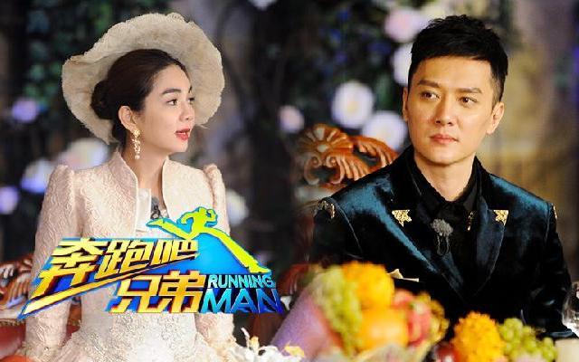 奔跑吧兄弟第三季 第7期：冯绍峰纠结变“唐僧”Ella超赞演技骗倒跑男团！