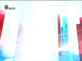 新闻延长线 《新闻延长线》 20170831