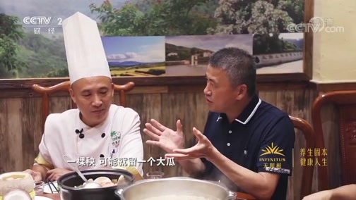 消费主张 《消费主张》 20200715 海南：清凉一夏 巧吃水果