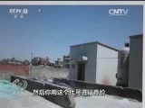 焦点访谈 《焦点访谈》 20160804 司法拍卖 网上优先