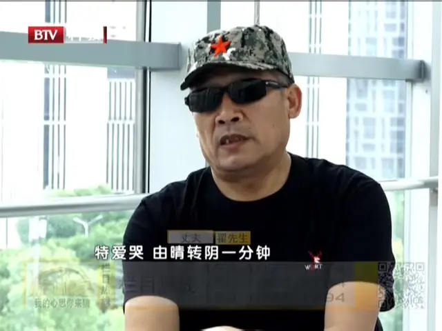 第三调解室 2020 20200628