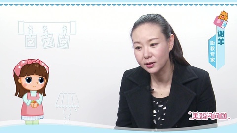 美妈问问团 通过冥想放松身心