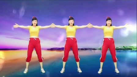健身操《D J天公不作美》增强灵活性，提高气质美