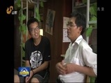 山东新闻联播 《山东新闻联播》 20160717
