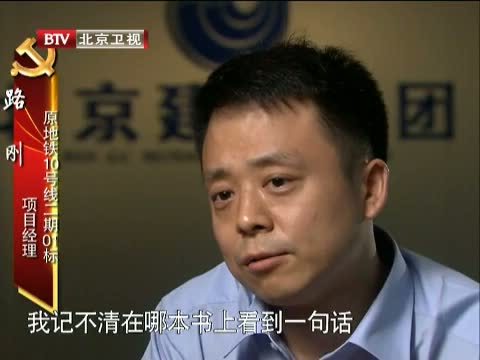 为你而歌 《为你而歌》 20120813 第十部 让生命绽放