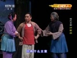 CCTV空中剧院 《CCTV空中剧院》 20150826 现代京剧《沙家浜》2/2