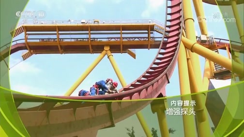 走近科学 《走近科学》 20190403 增强探头
