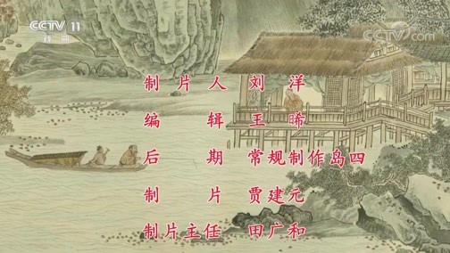 中国京剧音配像精萃 《中国京剧像音像集萃》 20200204 京剧《穆桂英挂帅》 2/2