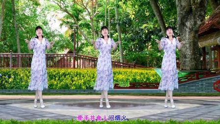 流行DJ广场舞及教学 第三季 DJ广场舞《爱我就别想太多》32步附教学