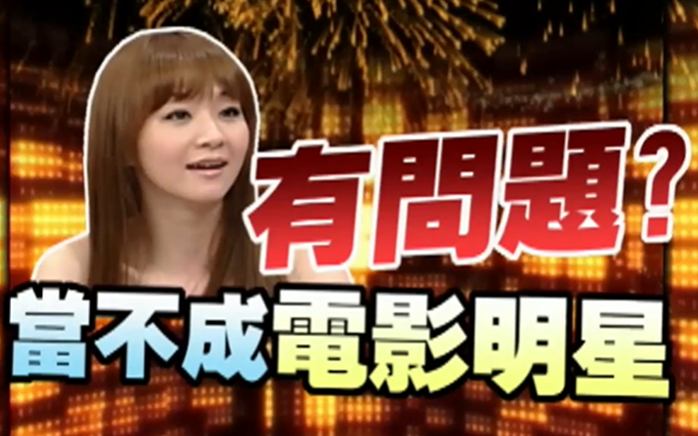 男星从小立志做消防员