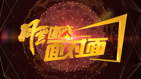 风云浙商面对面 专访民生医药掌门人