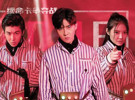 密室逃脱&middot;暗夜古宅 第三篇：四号工厂